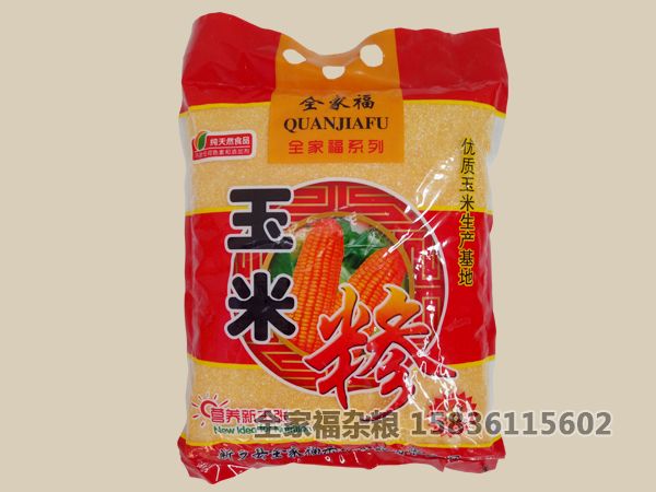 玉米糁——全家福（2.5kg）